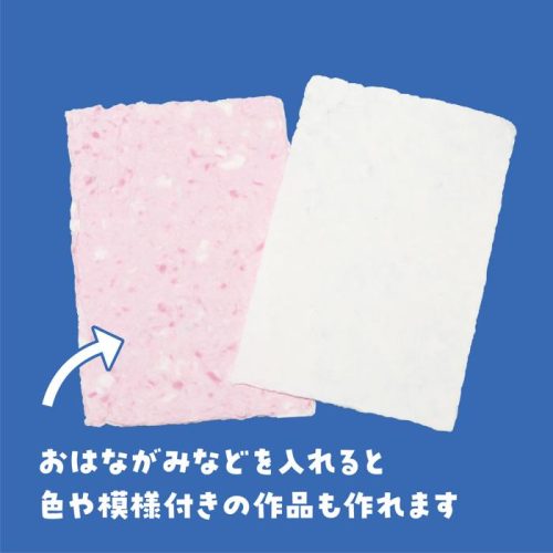 株式会社アーテック